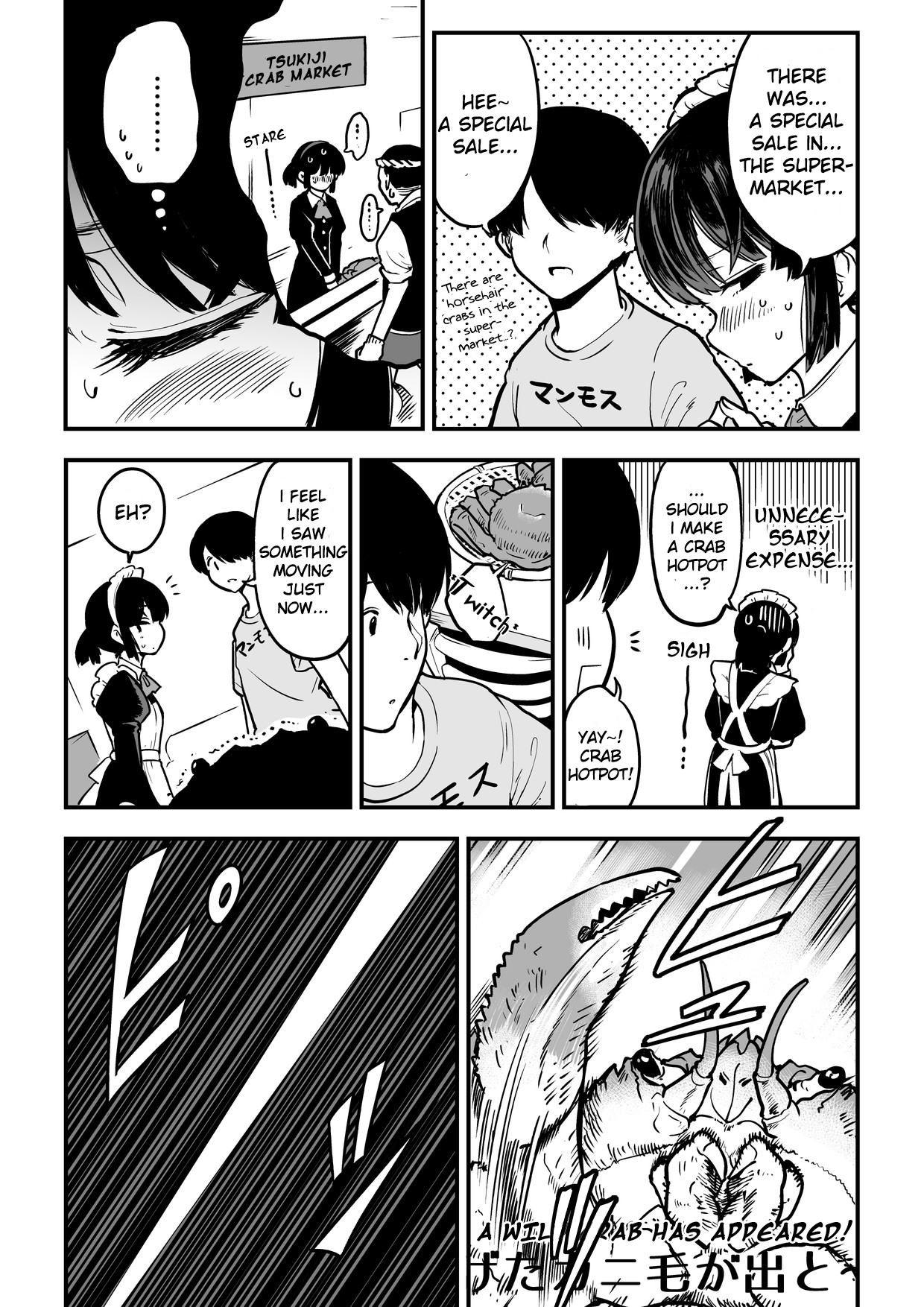The Maid Who Can't Hide Her Feelings Chapter 5: Meika-San And Fortune-Telling - Picture 3