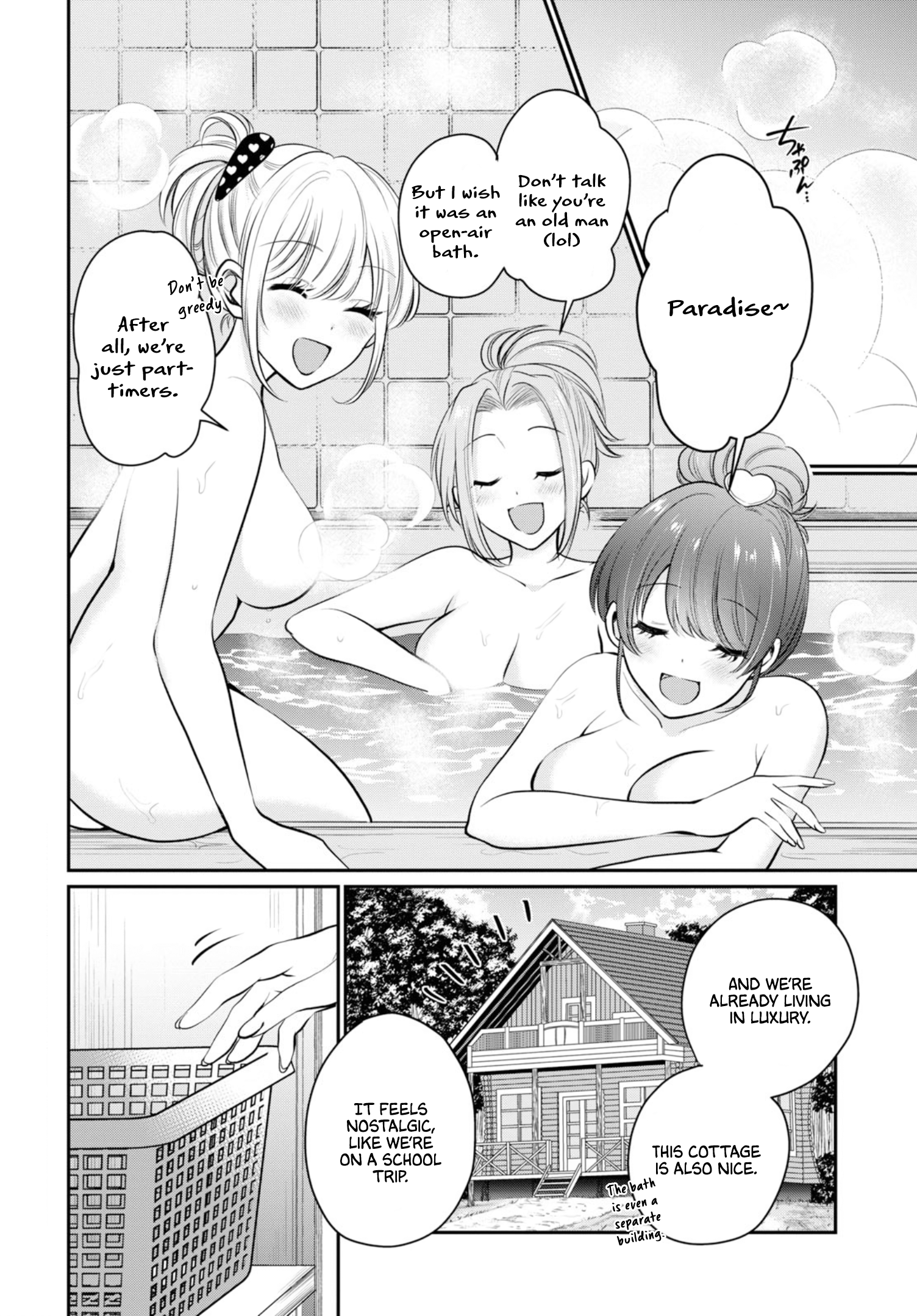 Fuufu Ijou, Koibito Miman. - Page 3