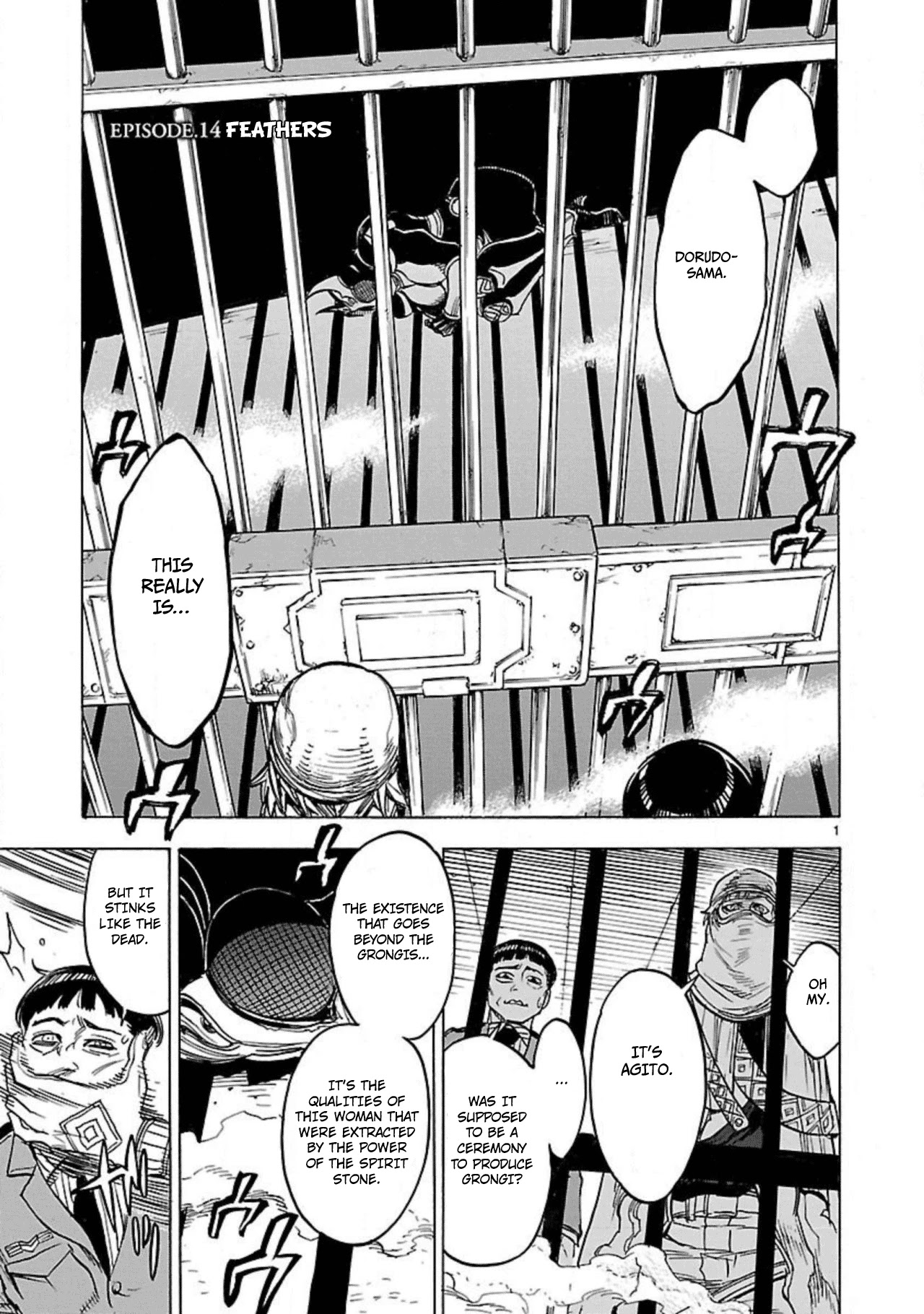 Kamen Rider Kuuga - Page 3