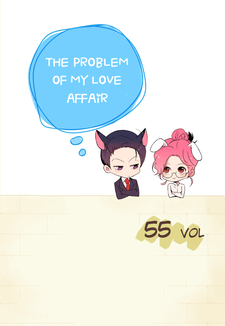 The Problem Of My Love Affair Chapter 55 - Picture 2