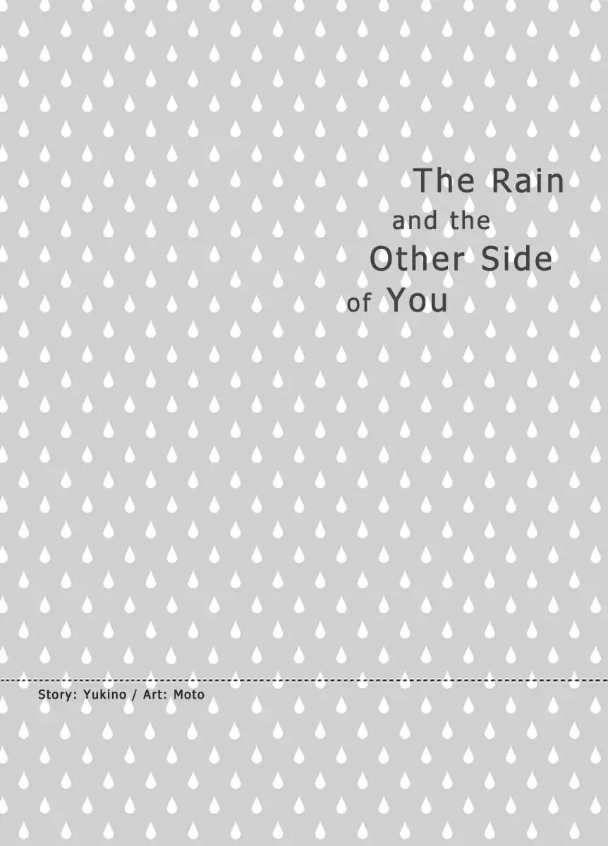 The Rain And The Other Side Of You Chapter 7 - Picture 1