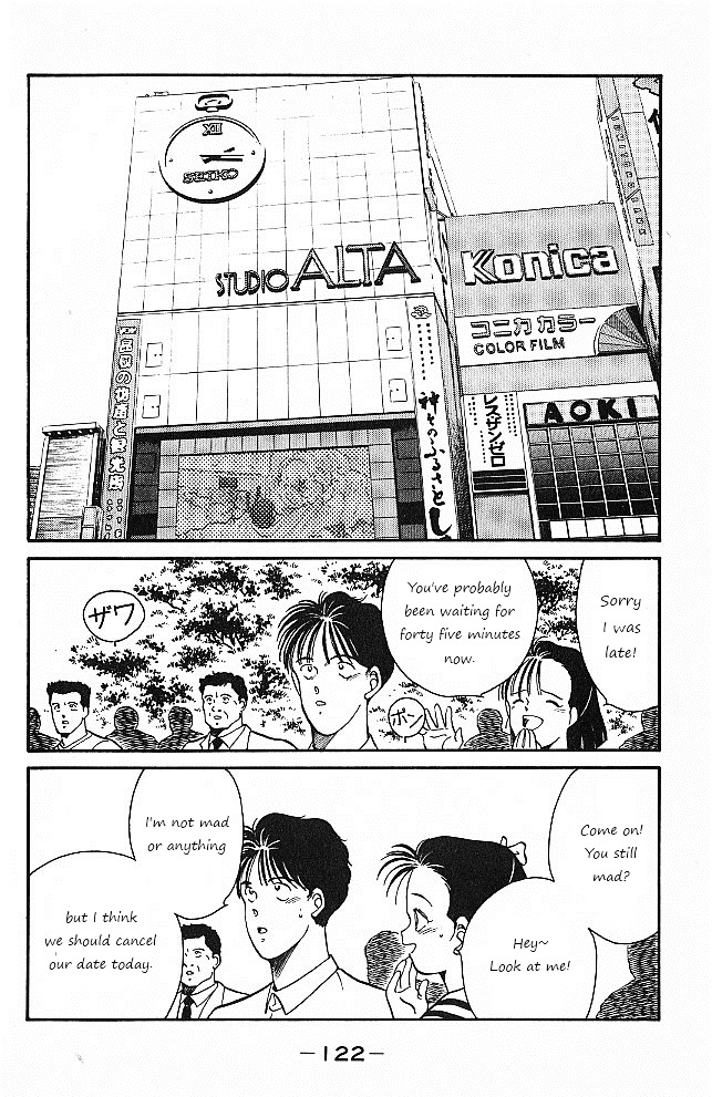 Shura No Mon - Page 1