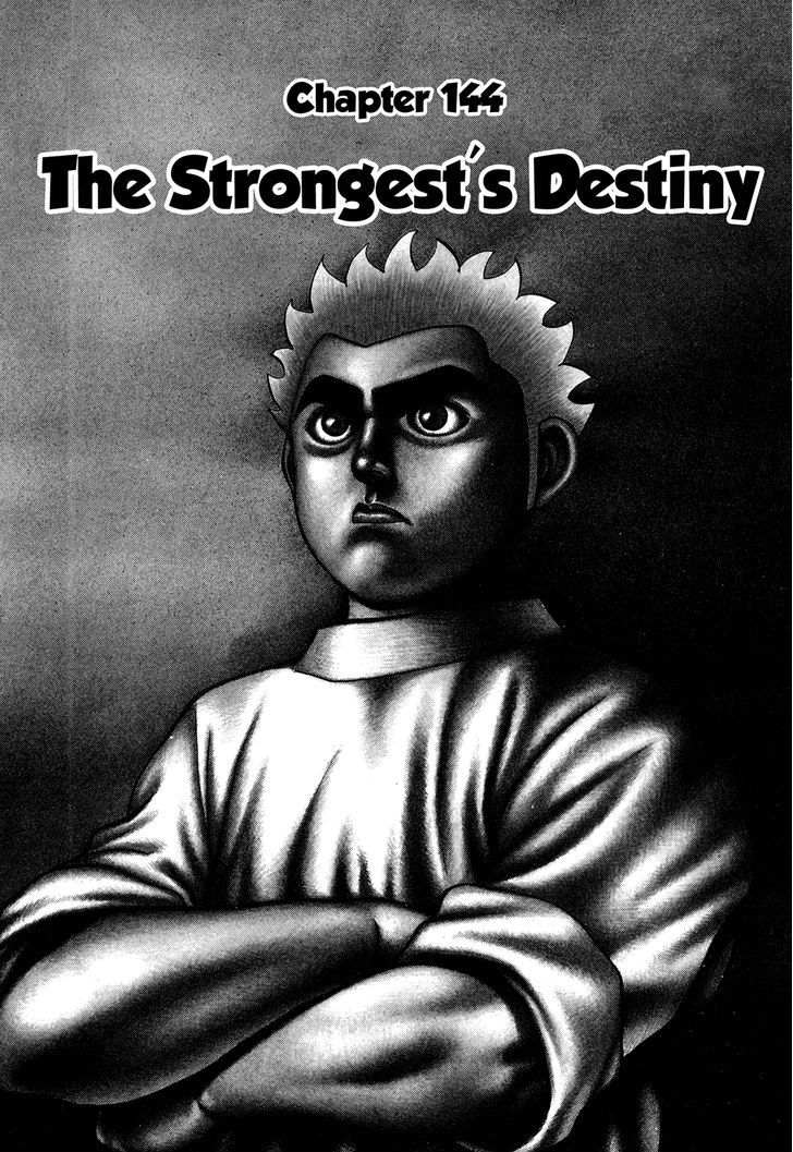 Koukou Tekkenden Tough Vol.14 Chapter 144 : The Strongest S Destiny - Picture 1
