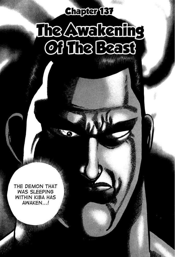 Koukou Tekkenden Tough Vol.14 Chapter 137 : The Awakening Of The Beast - Picture 2