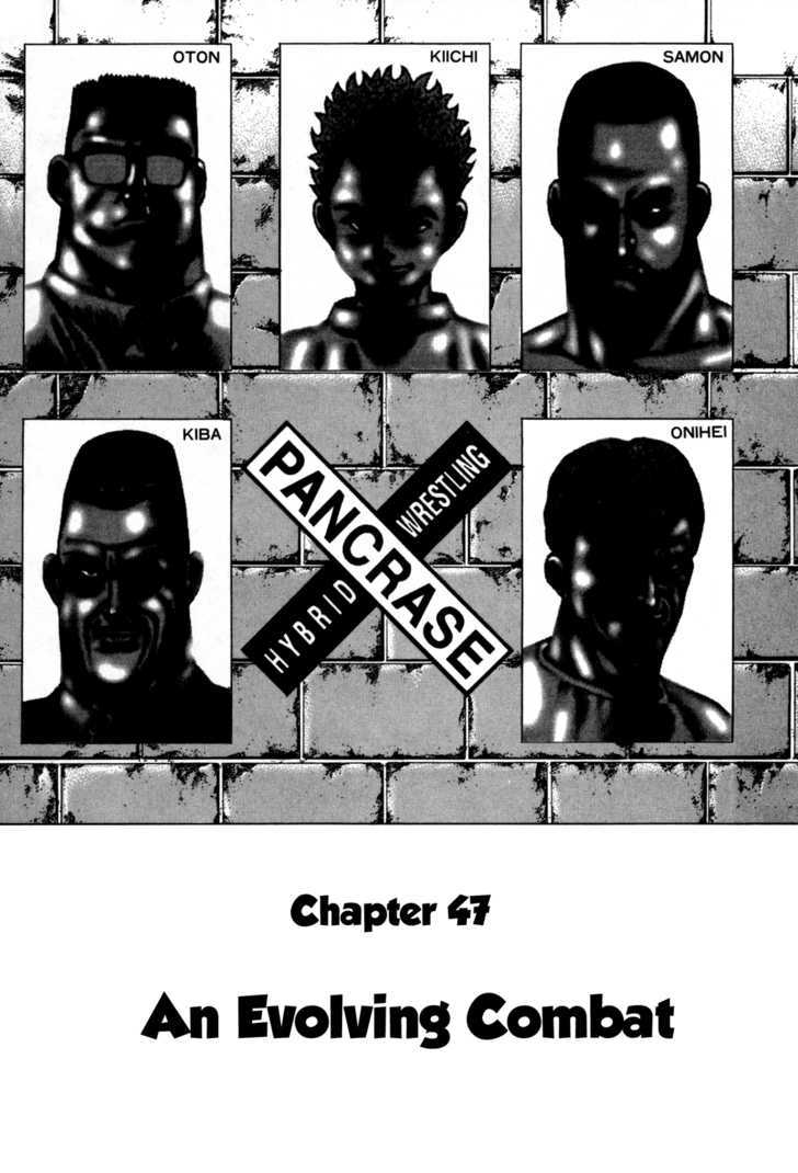 Koukou Tekkenden Tough Vol.5 Chapter 47 : An Evolving Combat - Picture 1