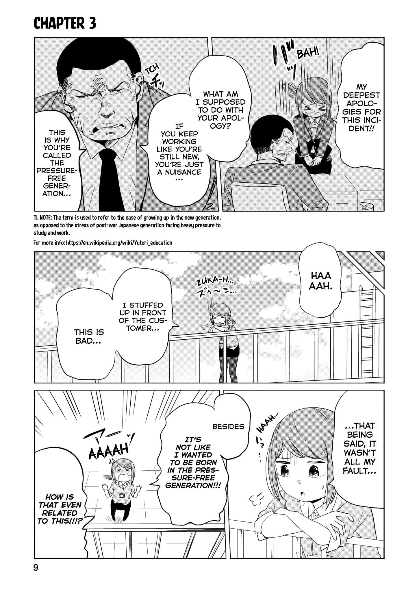 Imadoki No Wakai Mon Wa - Page 1