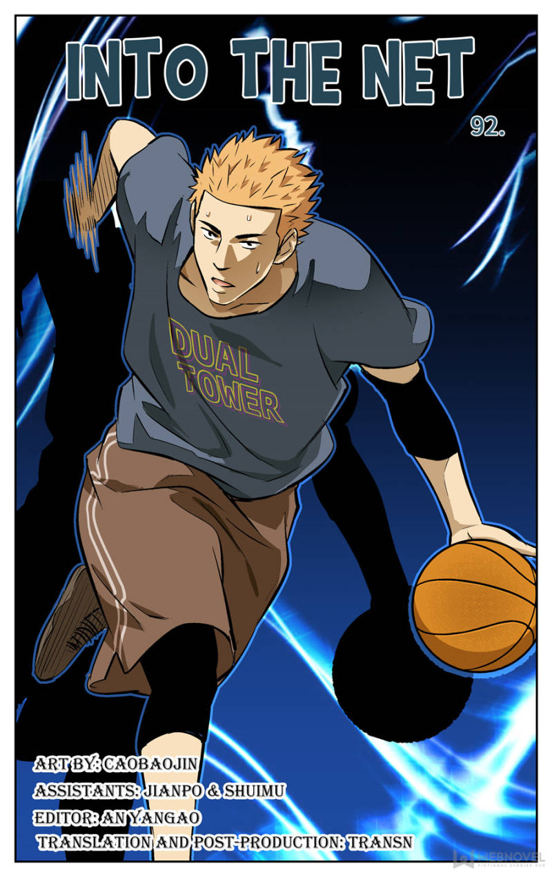 Into The Net! Chapter 94 - Picture 1