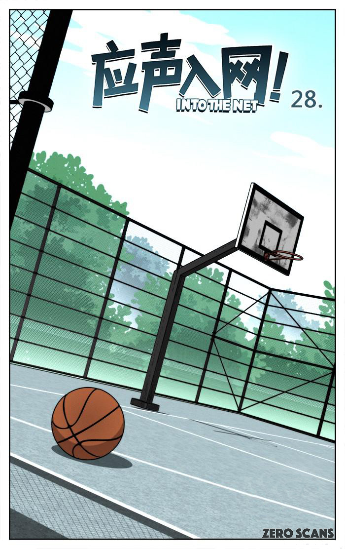 Into The Net! - Page 3