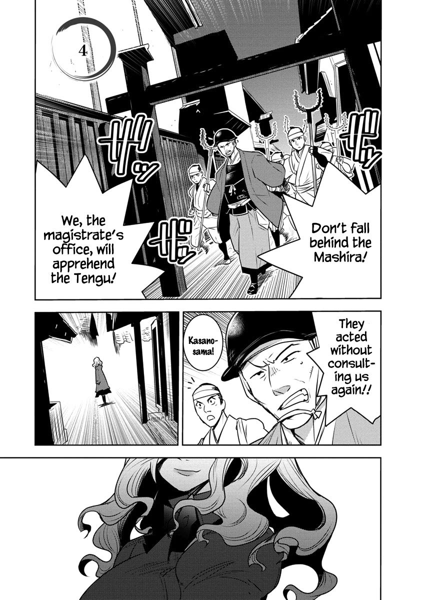 Tokugawa No Saru - Page 1