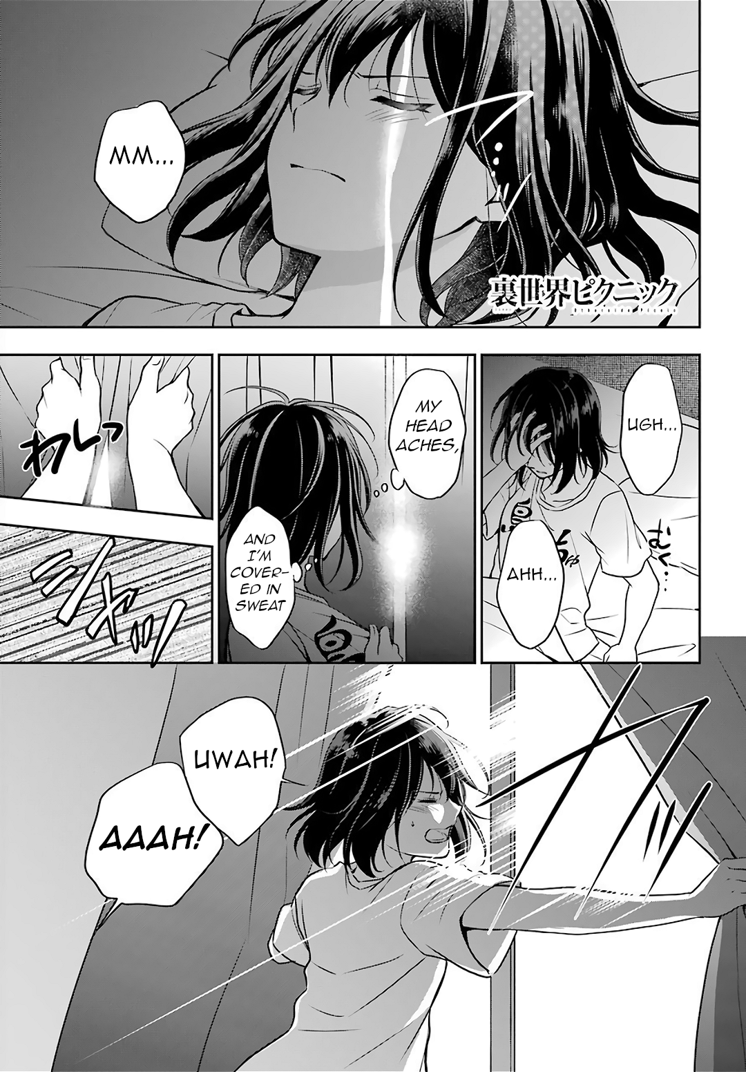 Urasekai Picnic Vol.6 Chapter 32: Resort Night At The Beach Of The End I - Picture 1