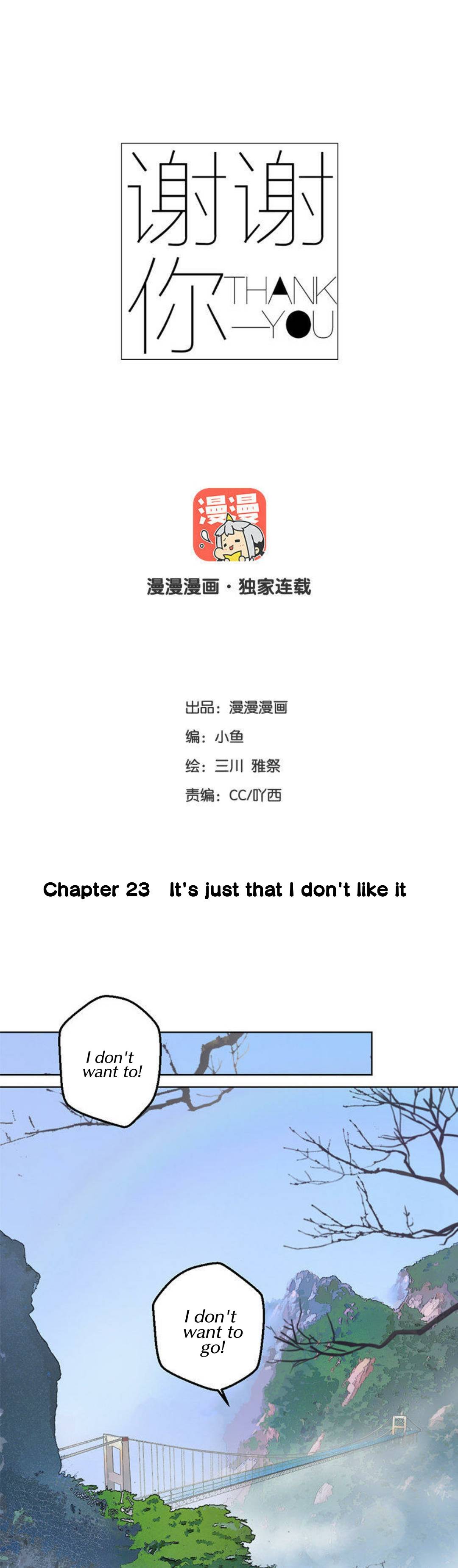 Thank You (Xiao Yu) Chapter 23 - Picture 2