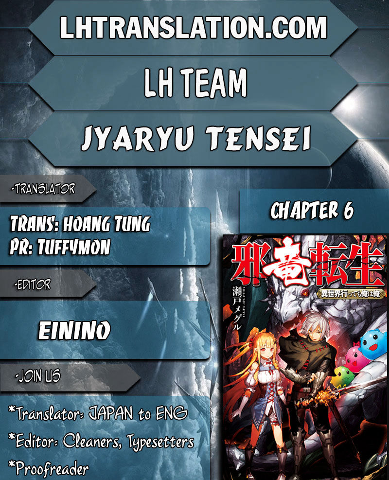 Jaryuu Tensei Chapter 6 - Picture 1