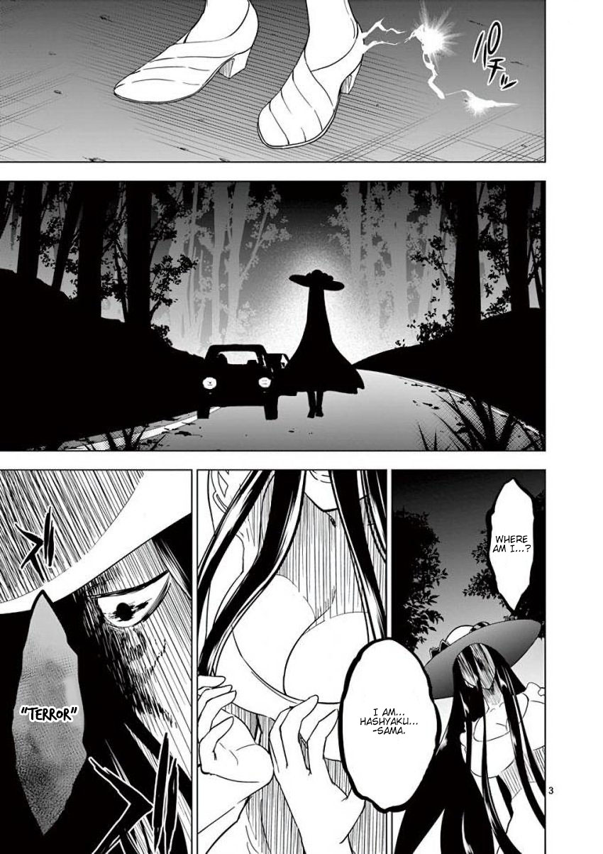 Terror Night Vol.2 Chapter 14: Their Journey - Picture 3