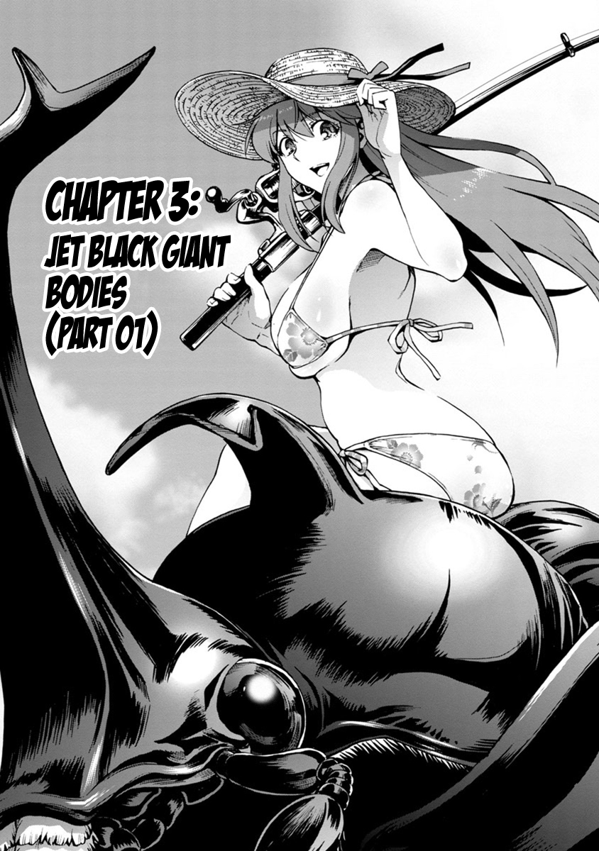 Dai Kyochuu Rettou Vol.1 Chapter 3.1: Jet Black Giant Bodies - Picture 1
