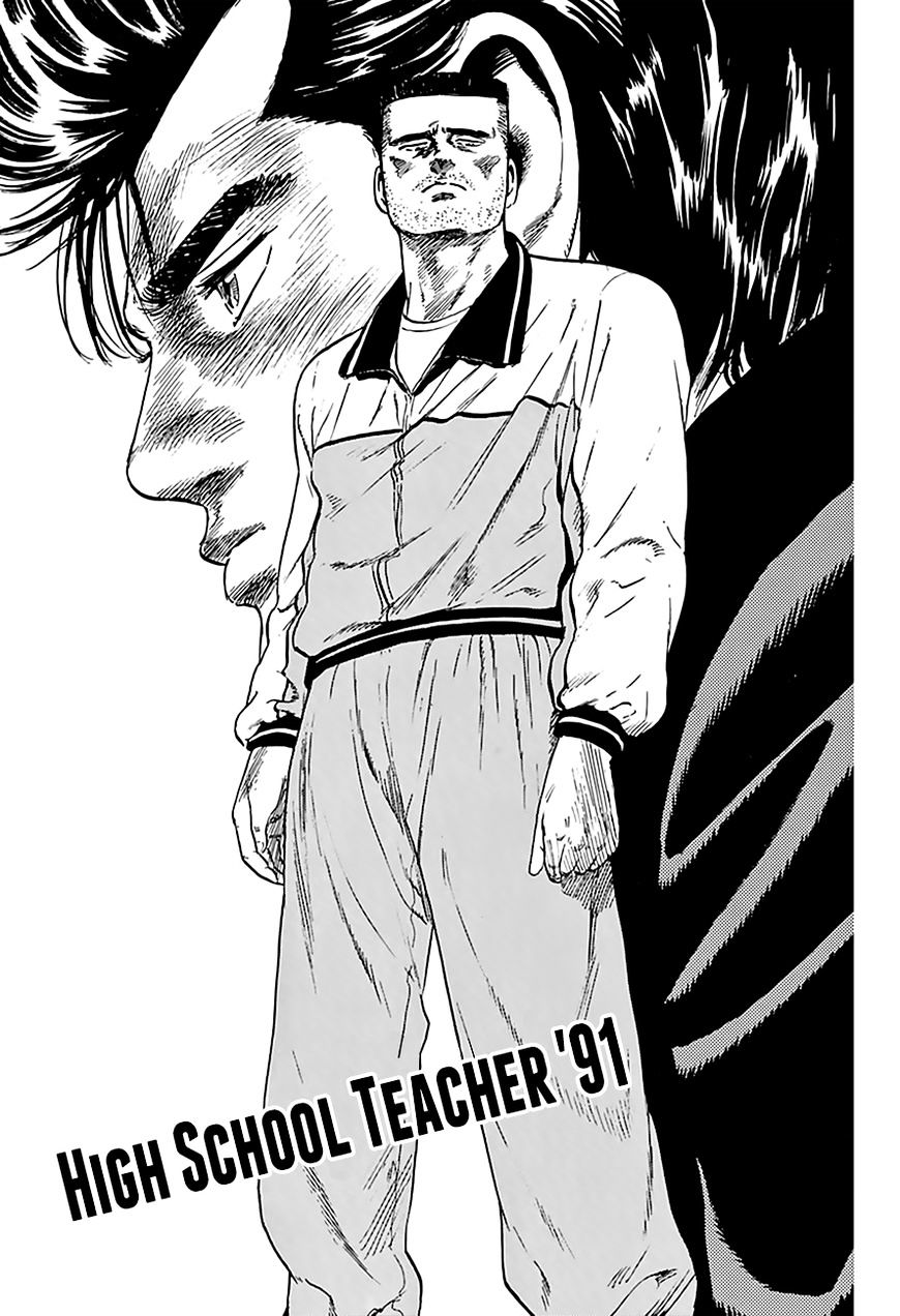 Rokudenashi Blues Vol.9 Chapter 175 : High School Teacher '91 - Picture 2