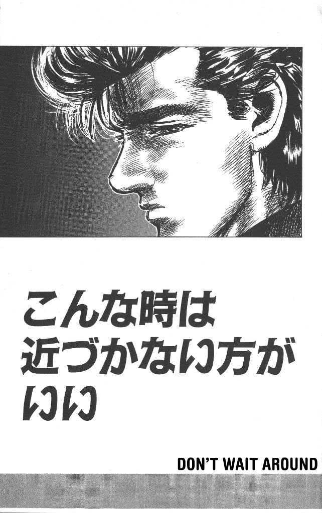 Rokudenashi Blues Vol.6 Chapter 55 - Picture 2