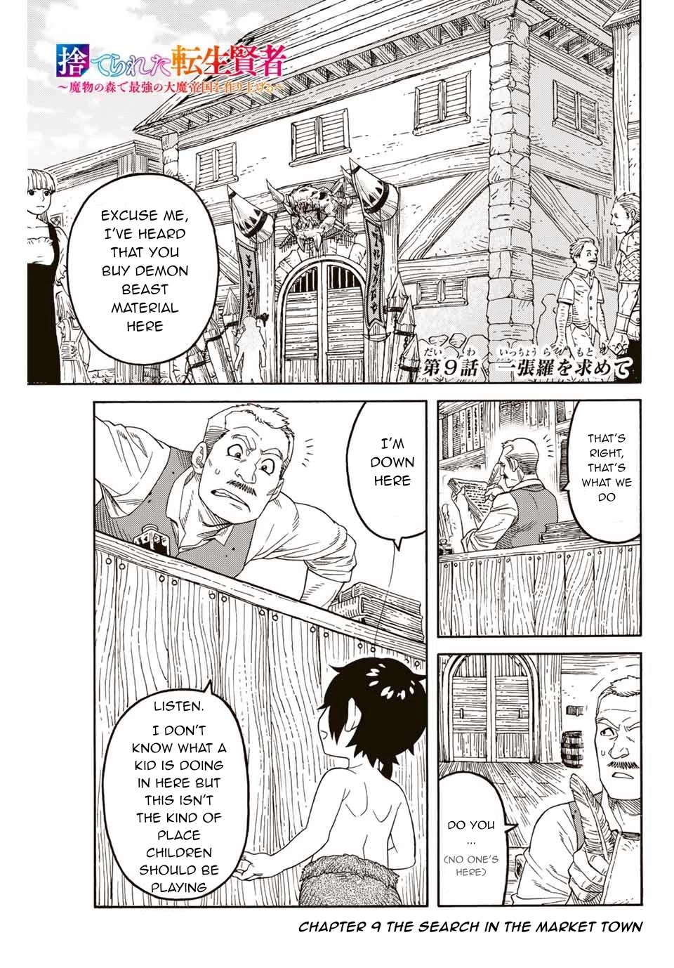 Suterareta Tensei Kenja ~ Mamono No Mori De Saikyou No Dai Ma Teikoku O Tsukuriageru ~ - Page 2