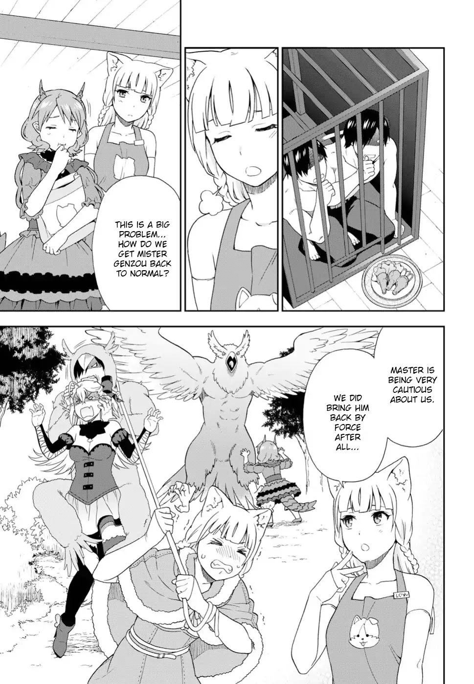 Kemono Michi (Natsume Akatsuki) - Page 3