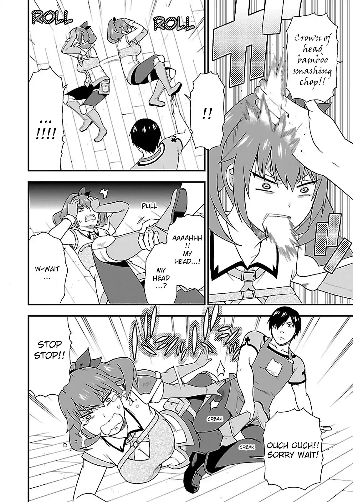 Kemono Michi (Natsume Akatsuki) - Page 4
