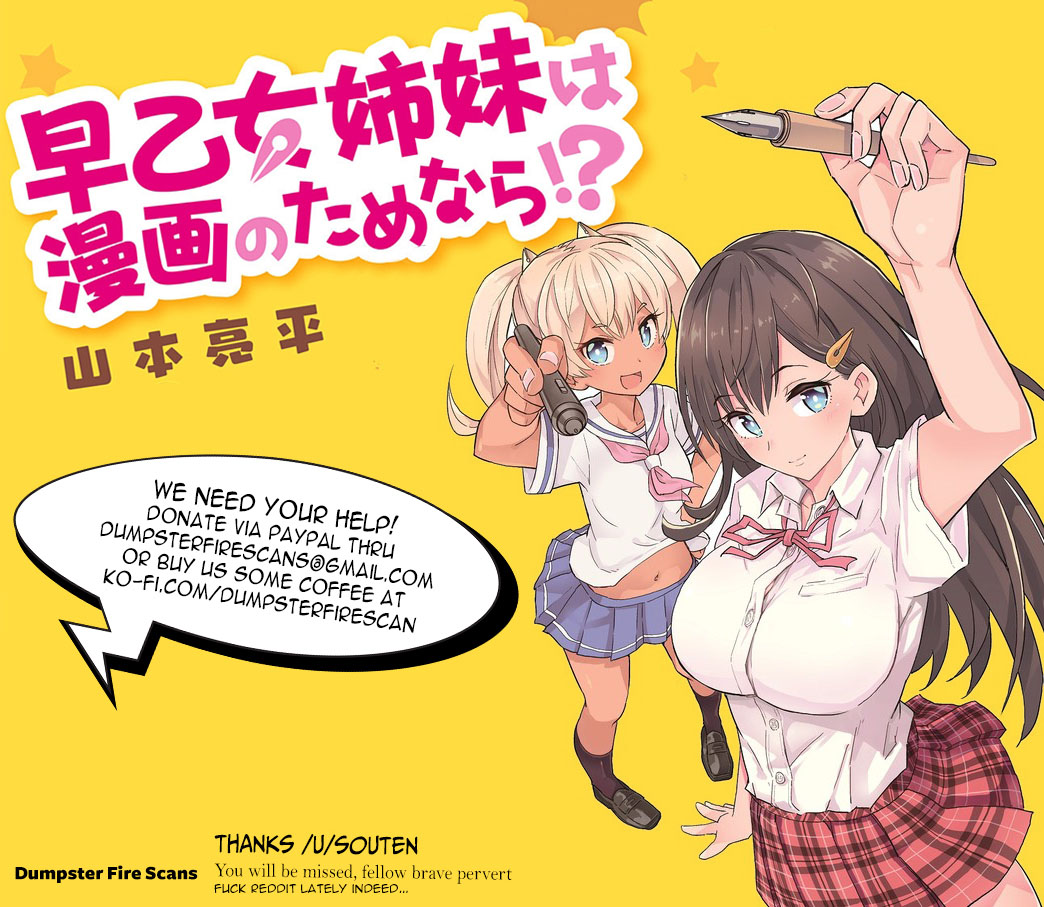 Saotome Shimai Ha Manga No Tame Nara!? Vol.3 Chapter 25: The Saotome Sisters Did It For Material!? Part 4 - Picture 1