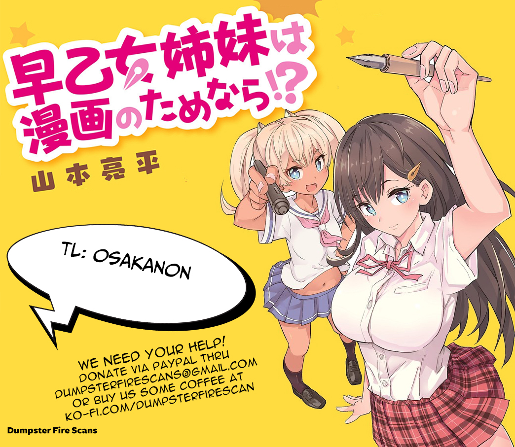 Saotome Shimai Ha Manga No Tame Nara!? Vol.3 Chapter 24: The Saotome Sisters Did It For Material!? Part 3 - Picture 1