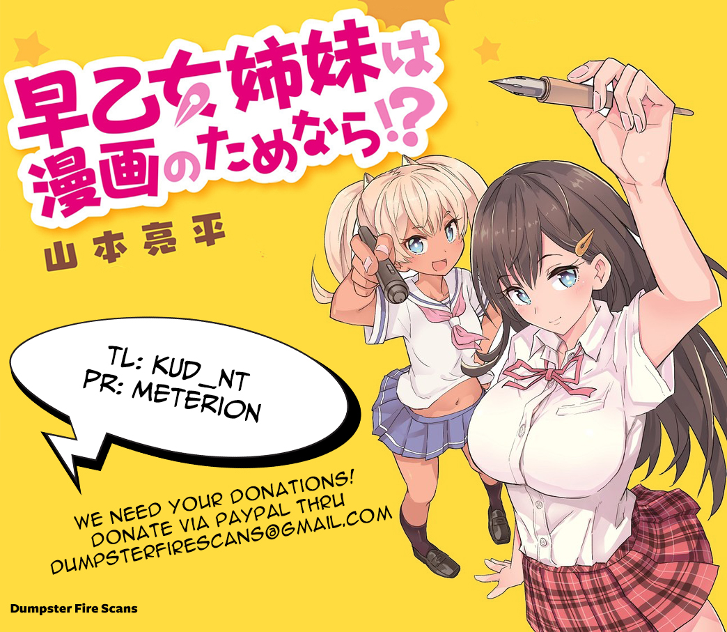 Saotome Shimai Ha Manga No Tame Nara!? Chapter 14: If Takinami Lemon Did It For Sex Appeal!? - Picture 1