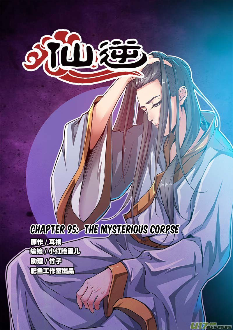 Xian Ni Chapter 95: The Mysterious Corpse - Picture 2
