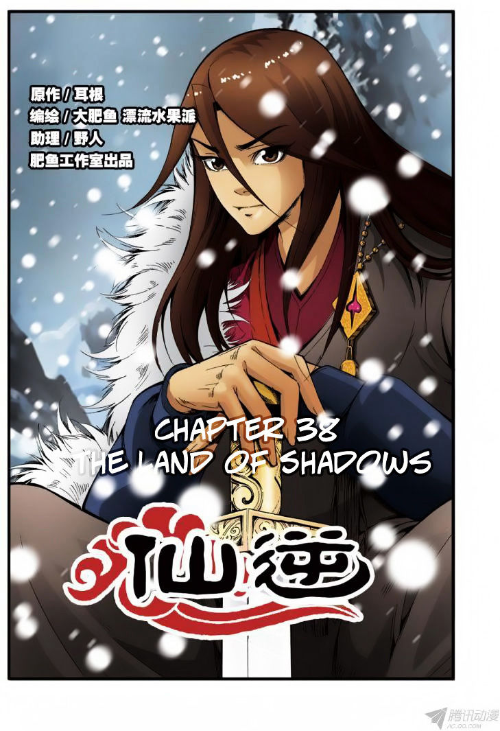 Xian Ni Chapter 38 : The Land Of Shadows - Picture 2