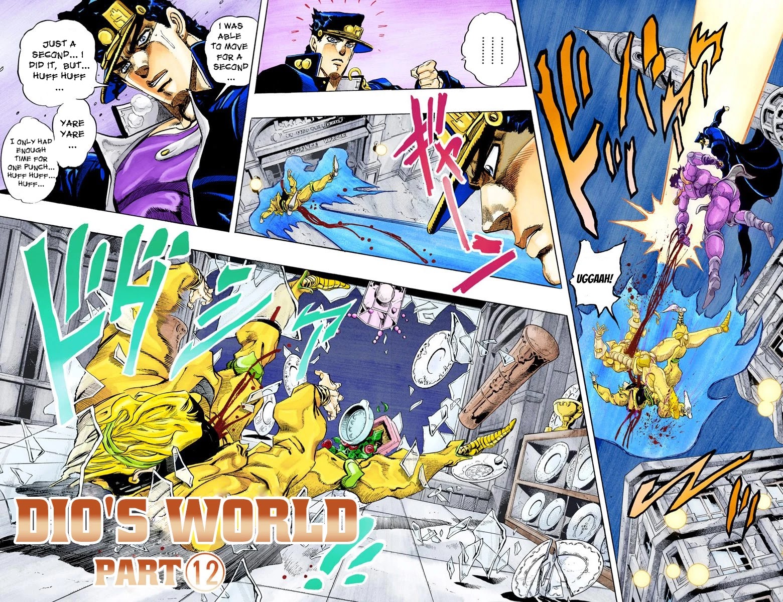 Oingo Boingo Brothers Adventure Chapter 145: Dio's World Part 12 - Picture 2