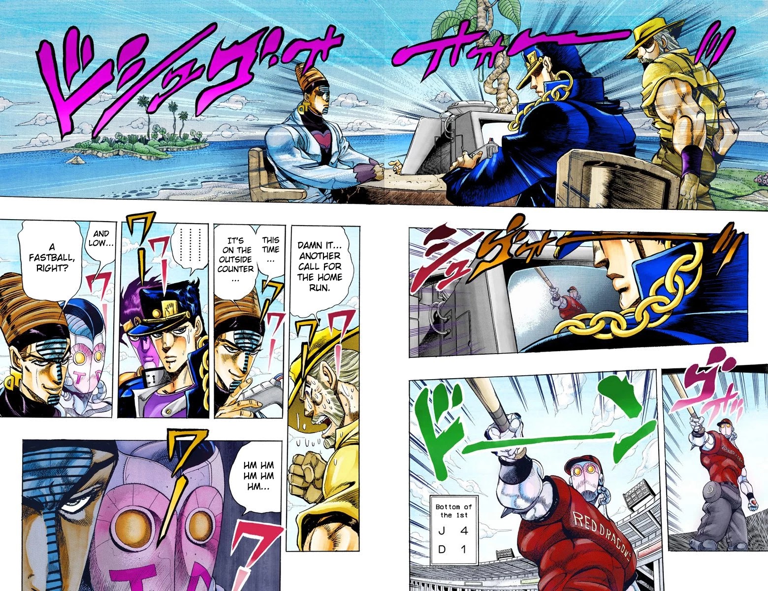 Oingo Boingo Brothers Adventure Chapter 123: D'arby The Gamer Part 10 - Picture 3