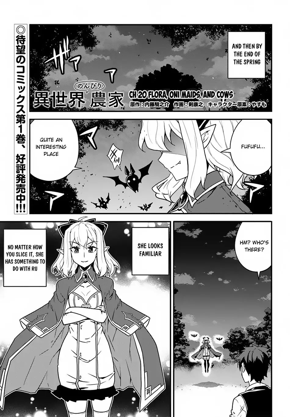 Isekai Nonbiri Nouka Chapter 20: Flora, Oni Maids, And Cows - Picture 2