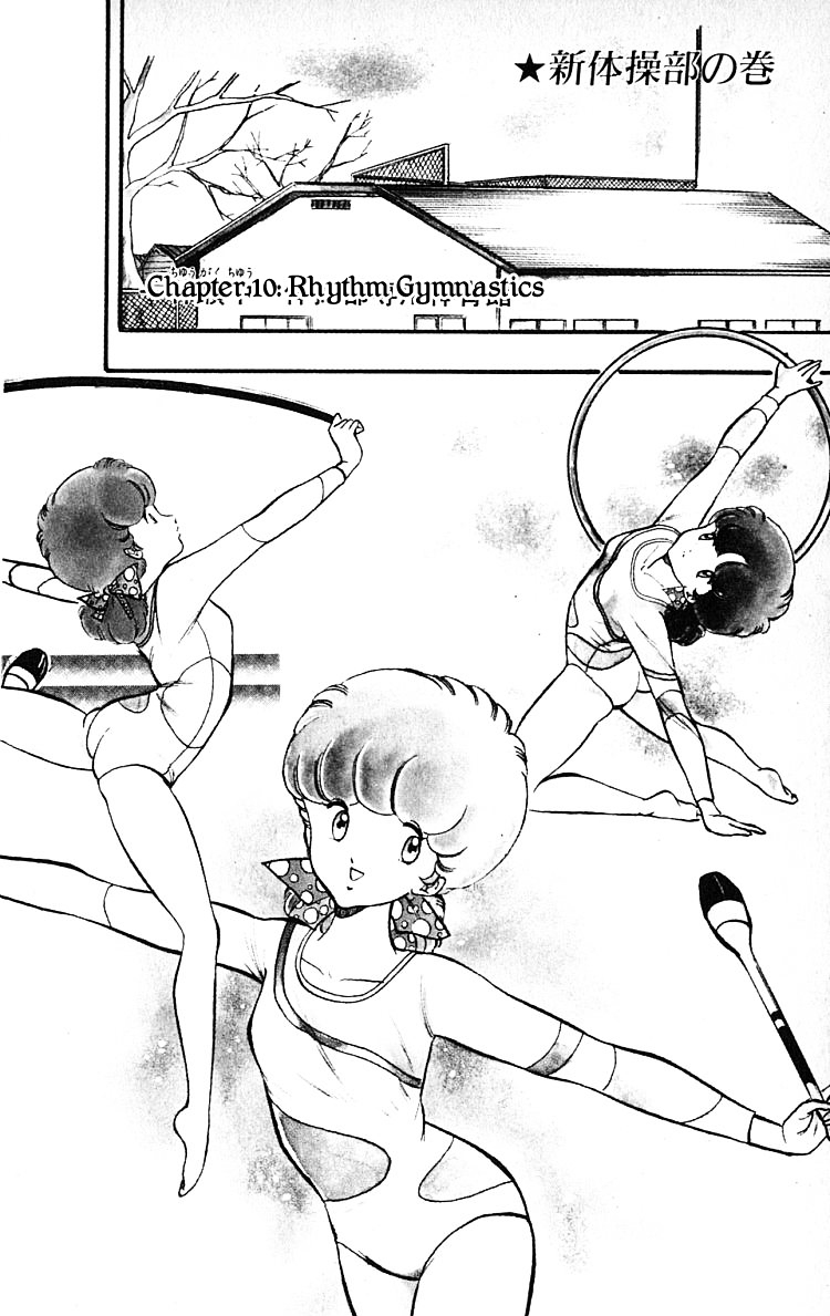 Wingman Vol.2 Chapter 10 : Rhythm Gymnastics Club - Picture 1