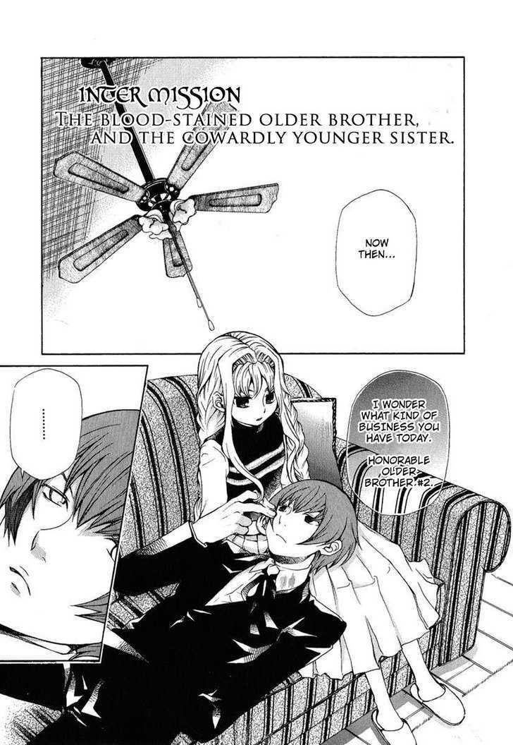 Hatenkou Yuugi Vol.11 Chapter 83.5 : Intermission: The Blood-Stained Older Brother, And The Cowardly... - Picture 1