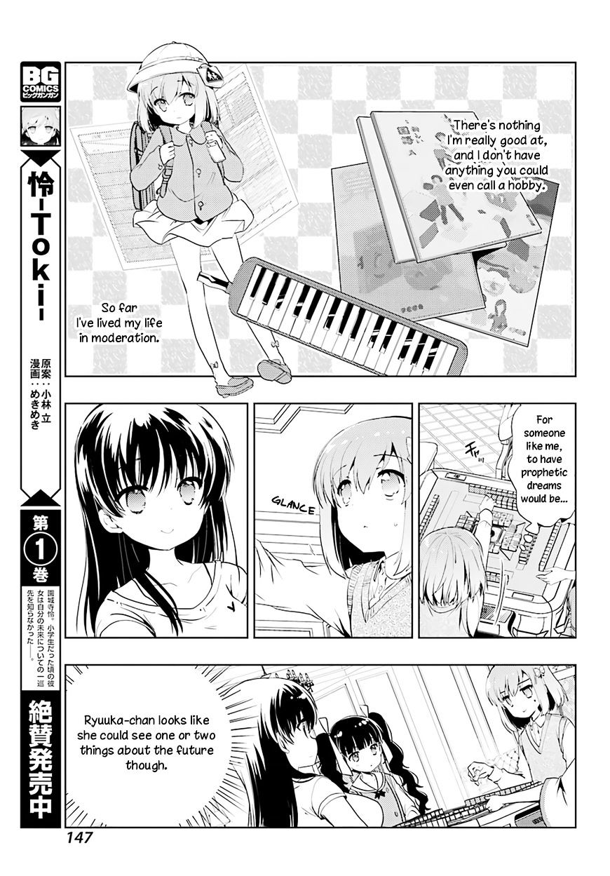 Toki (Kobayashi Ritz) - Page 3