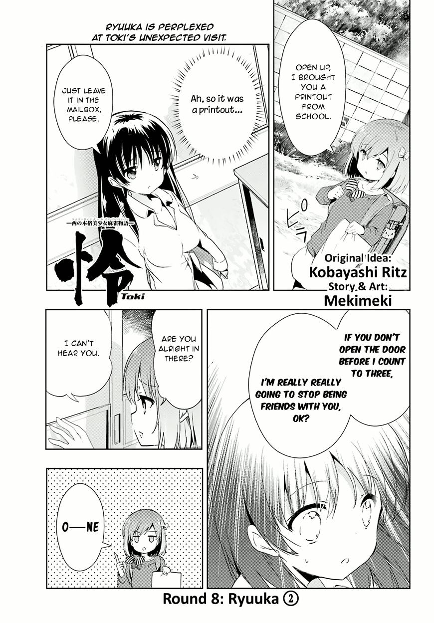 Toki (Kobayashi Ritz) Chapter 8 : Ryuuka 2 - Picture 1
