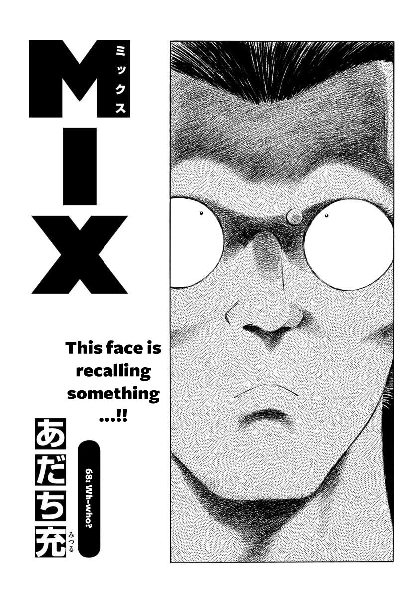 Mix Chapter 68 : Wh-Who? - Picture 1