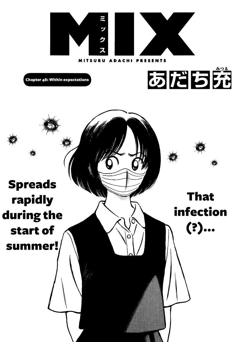 Mix Chapter 48 : Within Expectations - Picture 1
