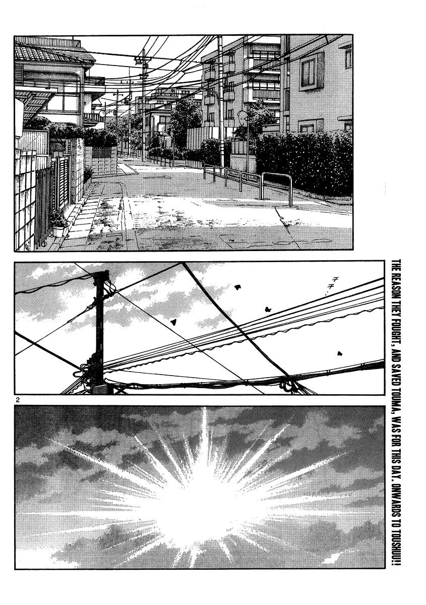 Mix Chapter 48 : Within Expectations - Picture 2