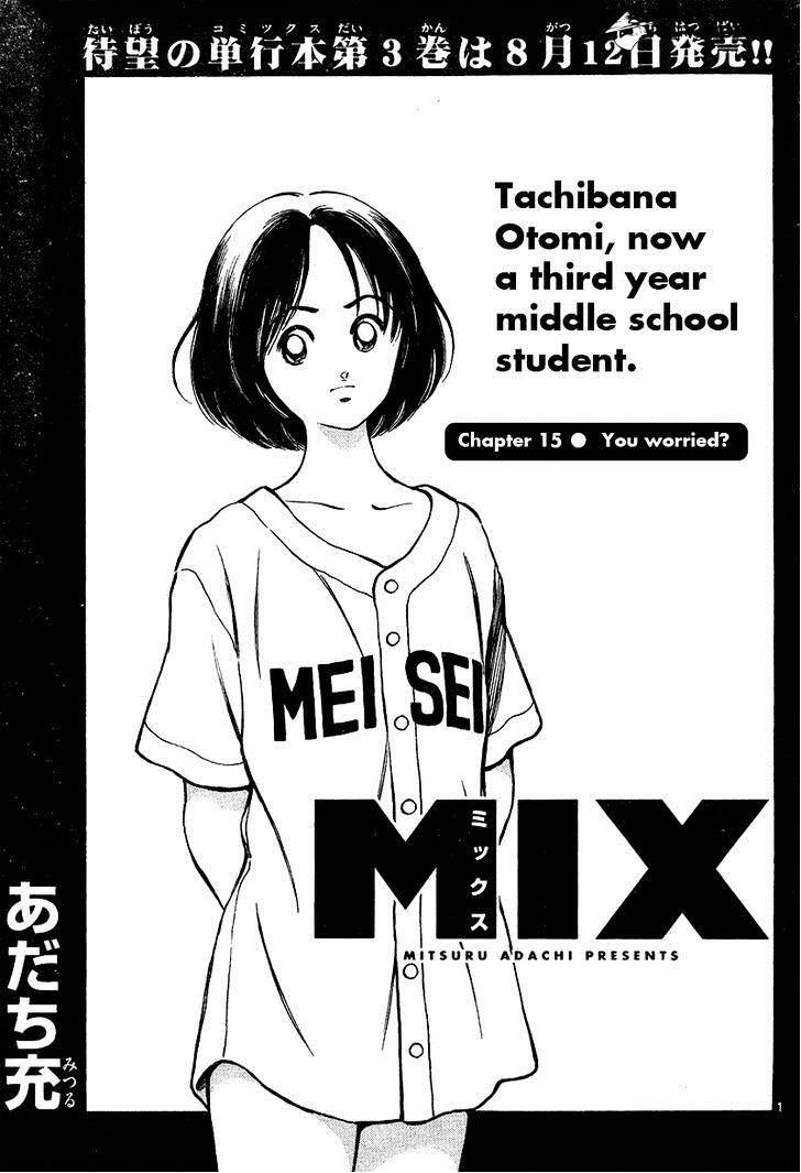 Mix Chapter 15 : You Worried - Picture 1