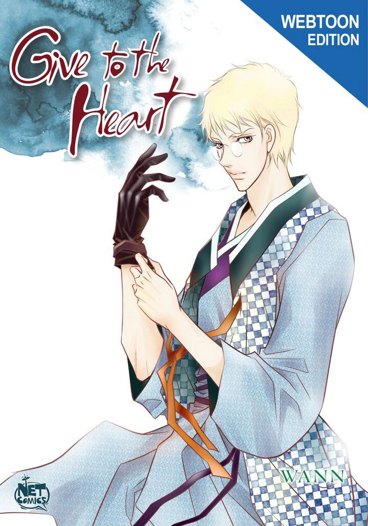 Give To The Heart Webtoon Edition Chapter 76 - Picture 1