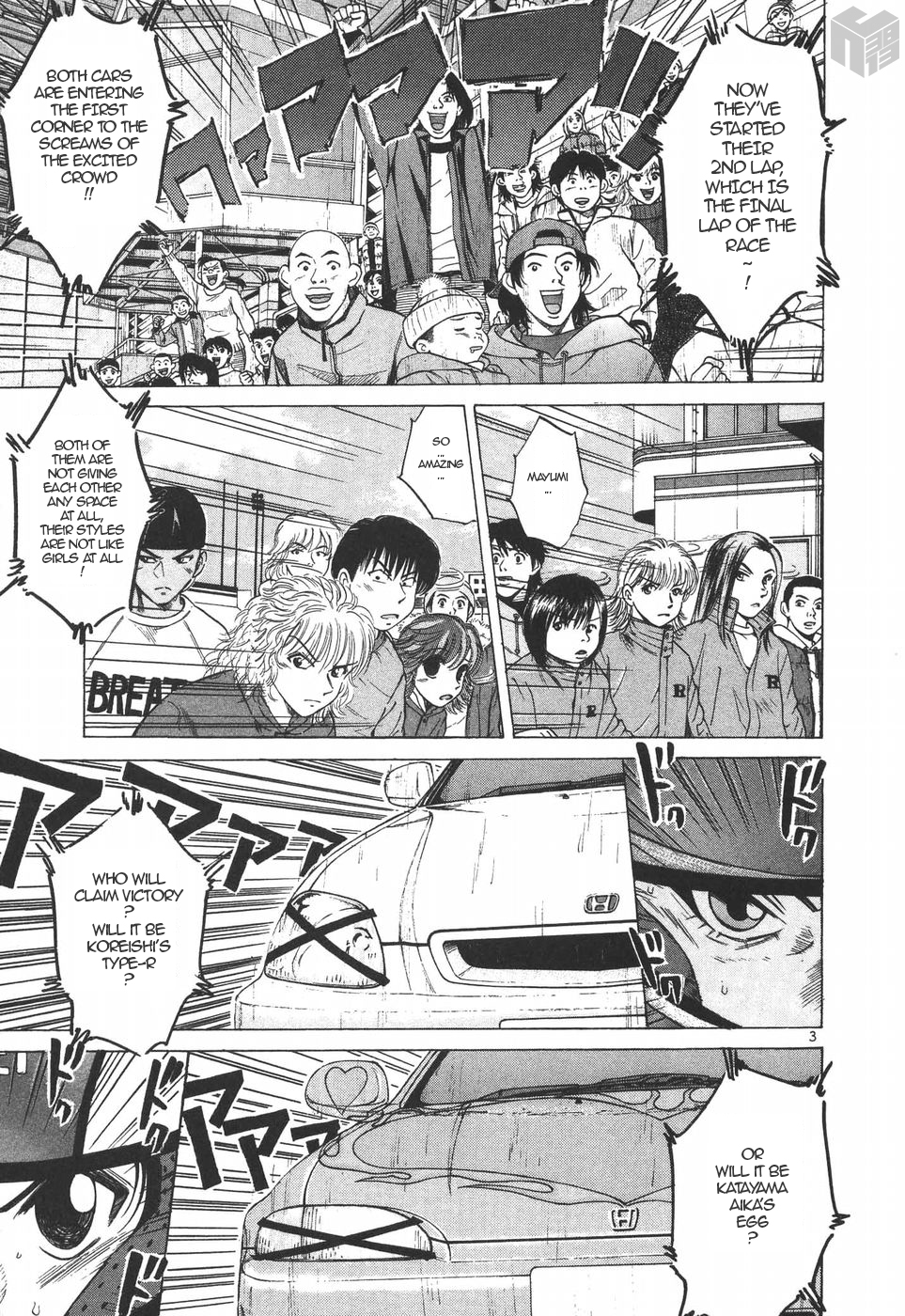 Over Rev! Vol.18 Chapter 197: Engine Tune - Picture 3