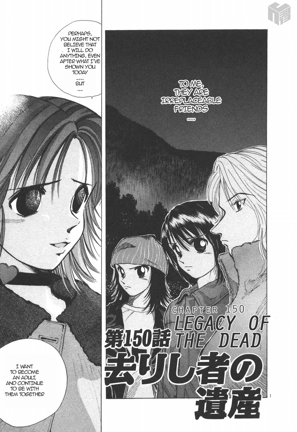 Over Rev! Vol.14 Chapter 150: Legacy Of The Dead - Picture 1