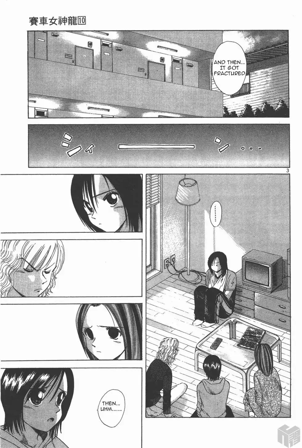 Over Rev! Vol.10 Chapter 111: Advancing Together - Picture 3