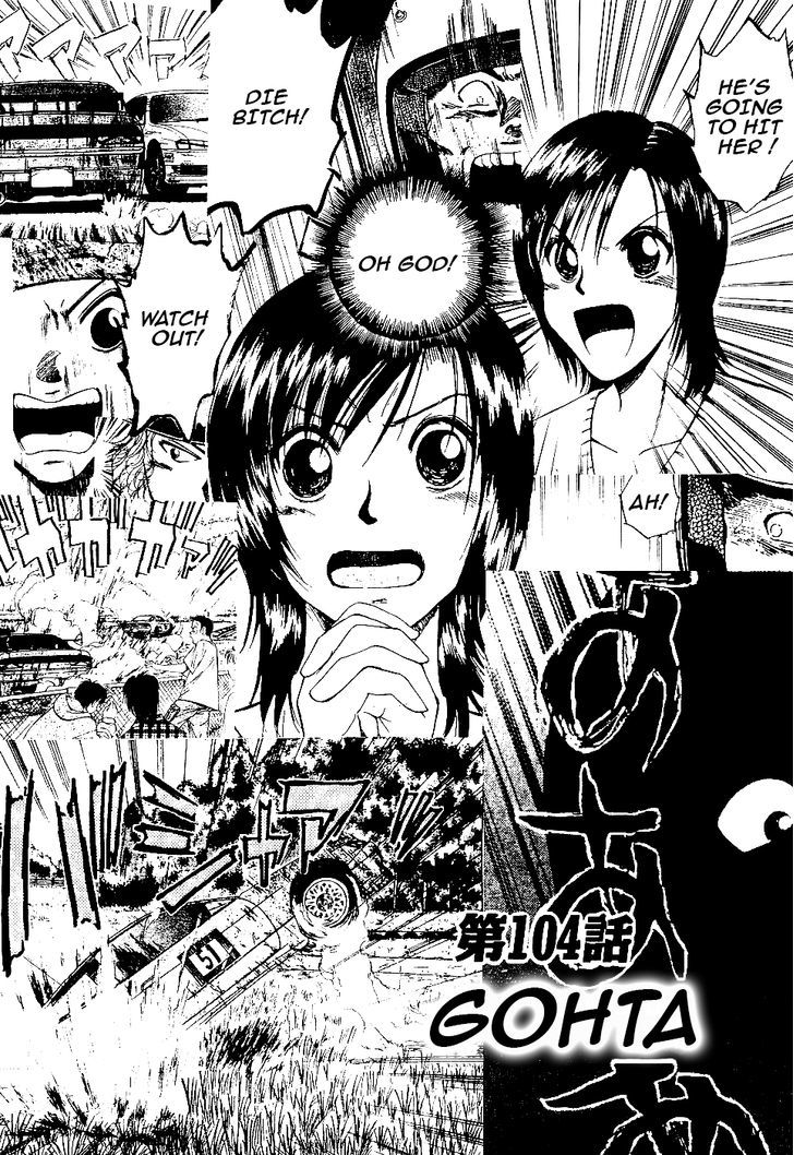 Over Rev! Vol.10 Chapter 104 : Gohta - Picture 1