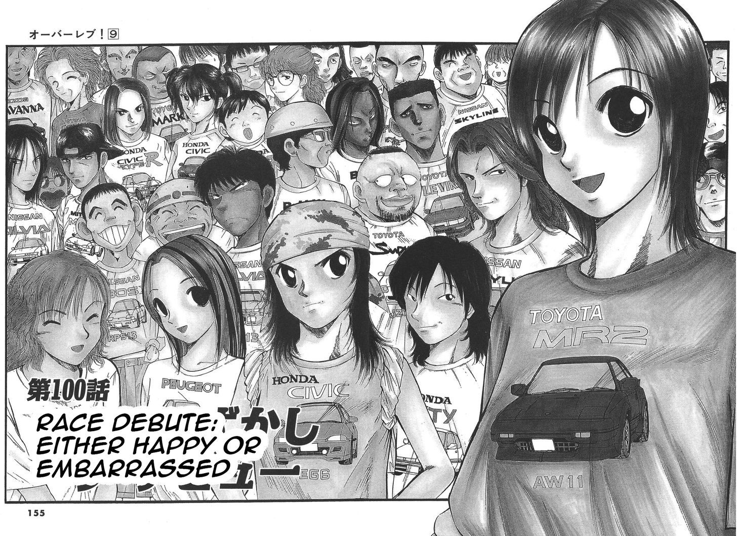 Over Rev! Vol.9 Chapter 100 : Race Debute: Happy Or Embarrassed - Picture 2