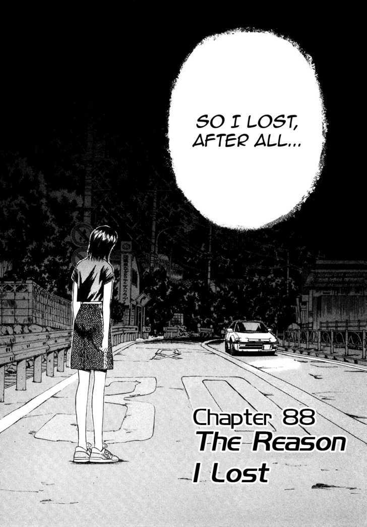 Over Rev! Vol.8 Chapter 88 : The Reason I Lost - Picture 1