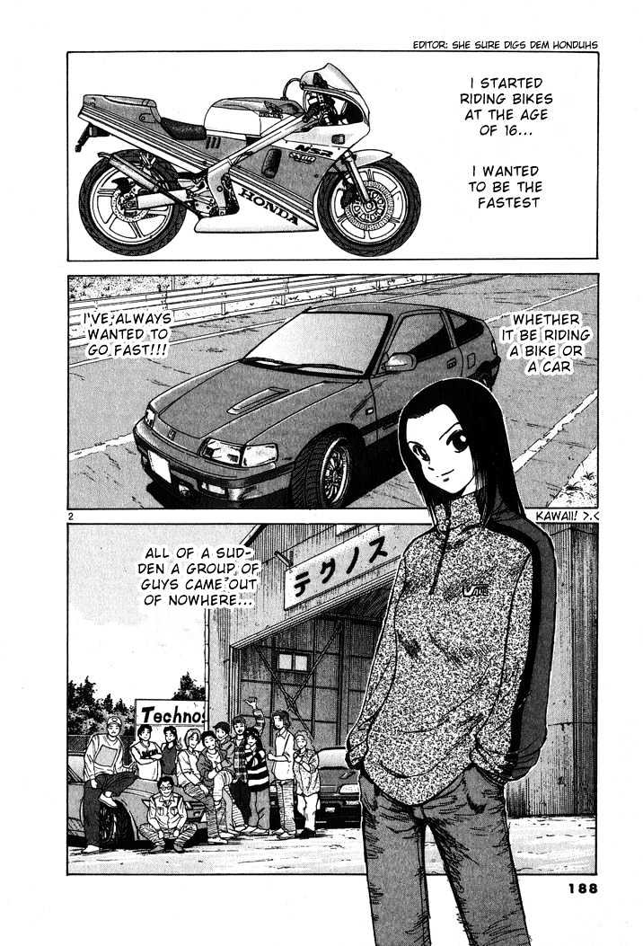 Over Rev! Vol.5 Chapter 56 : Confessions - Picture 3