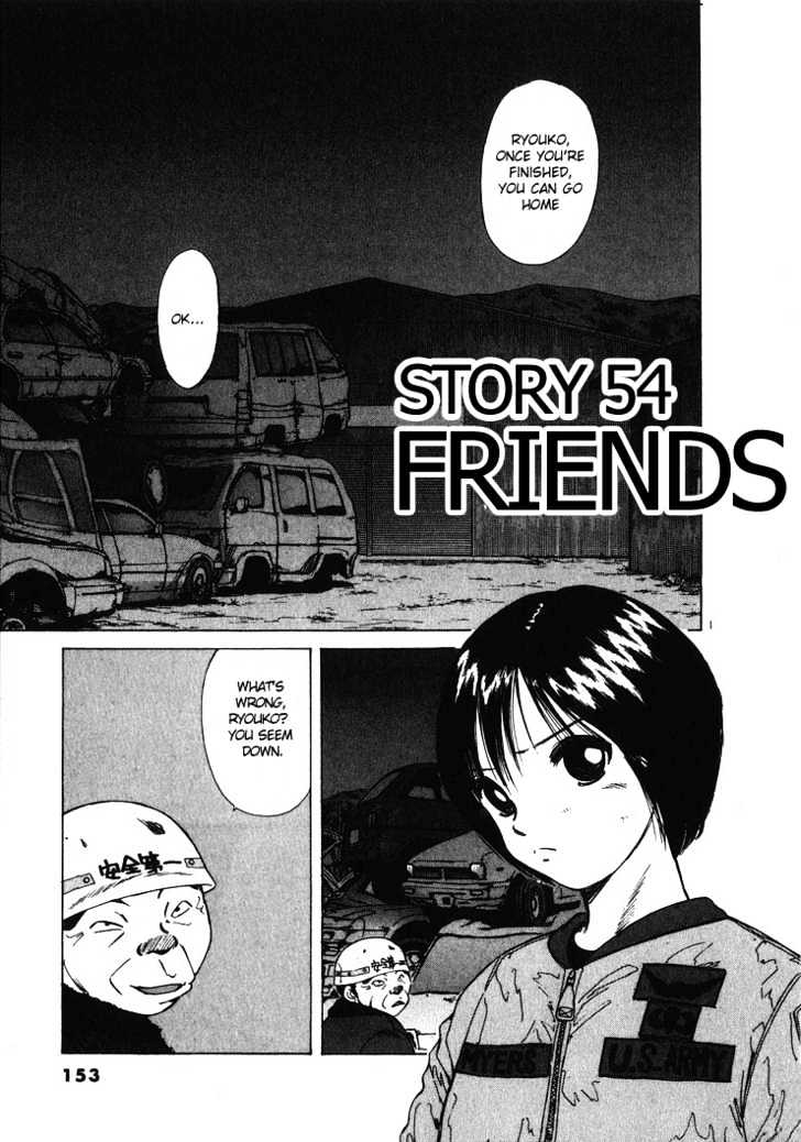 Over Rev! Vol.5 Chapter 54 : Friends - Picture 1