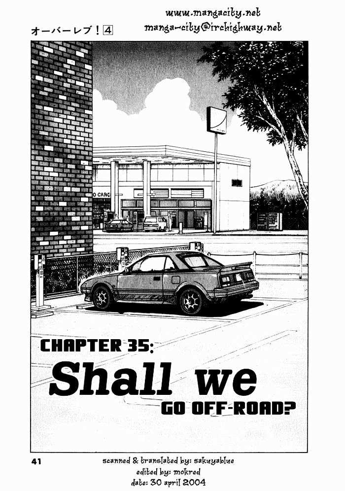 Over Rev! Vol.4 Chapter 35 : Shall We Go Off-Road? - Picture 1