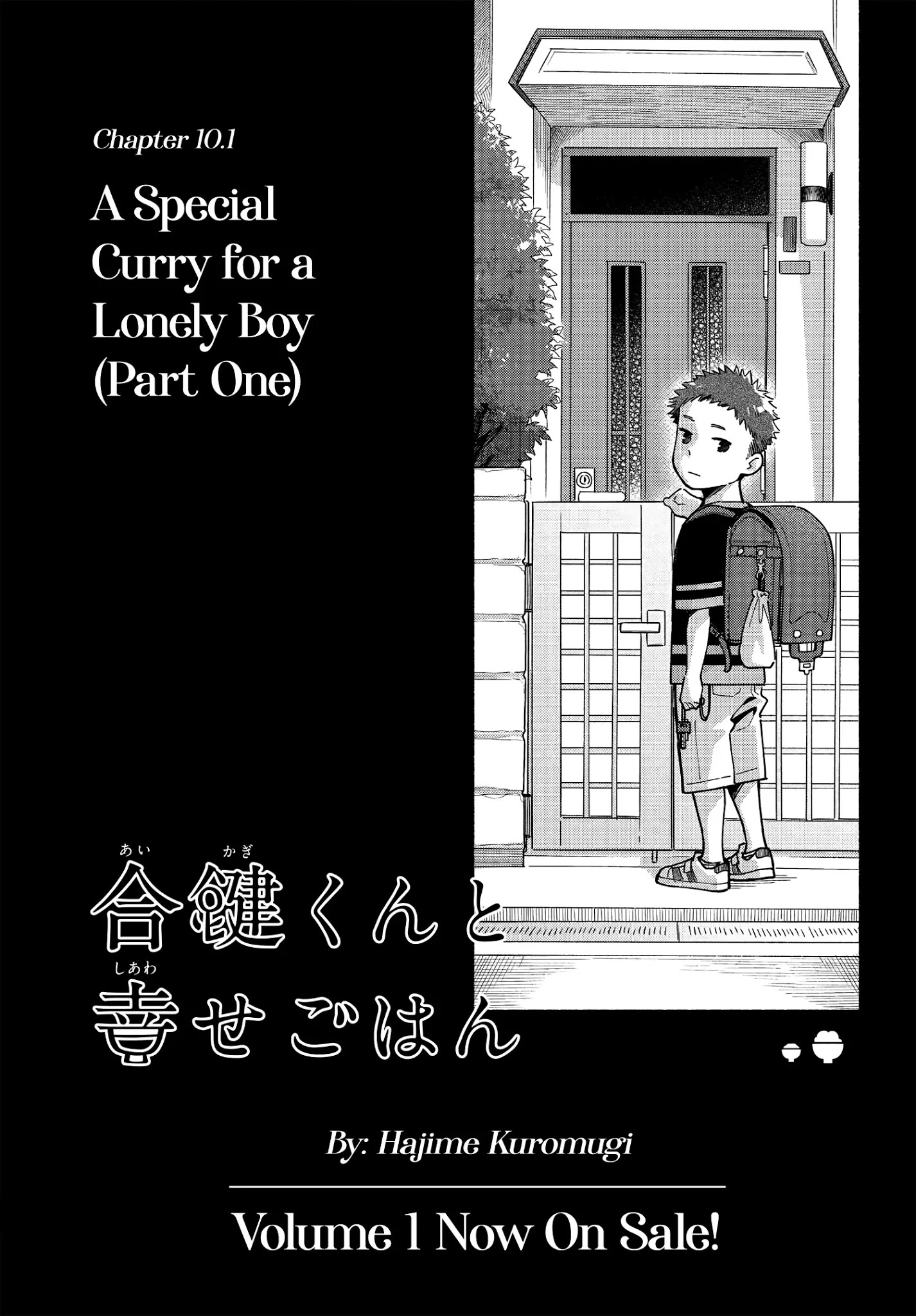 Aikagi-Kun To Shiawase Gohan Chapter 10.1: A Special Curry For A Lonely Boy (Part One) - Picture 3